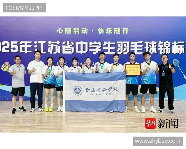 南京羽毛球队在联合会杯积分榜中以60分稳居第一名展现强劲实力