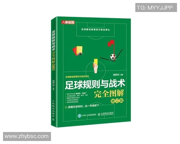 南京足球队的节奏体系解析与战术创新探讨 南京足球队的节奏体系解析与战术创新探讨