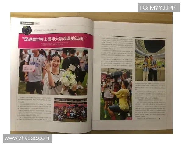 最幸福的足球明星背后的故事与生活点滴分享