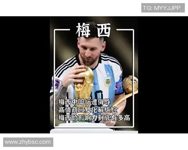 痛恨韩国足球明星背后的故事与争议引发的热议与思考